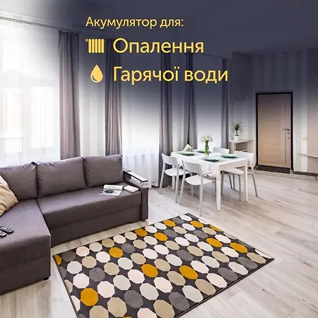 Апартаменты #1